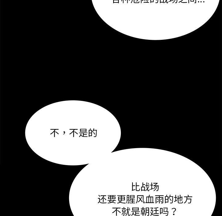 第63话 - 第59.jpg页