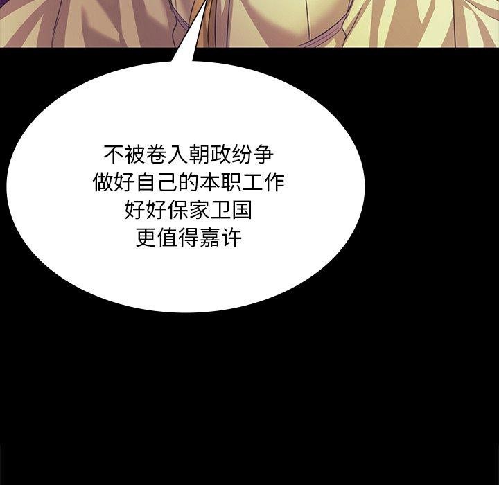第63话 - 第61.jpg页