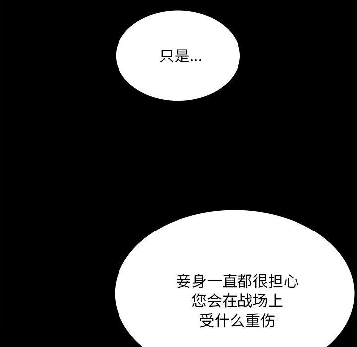 第63话 - 第62.jpg页
