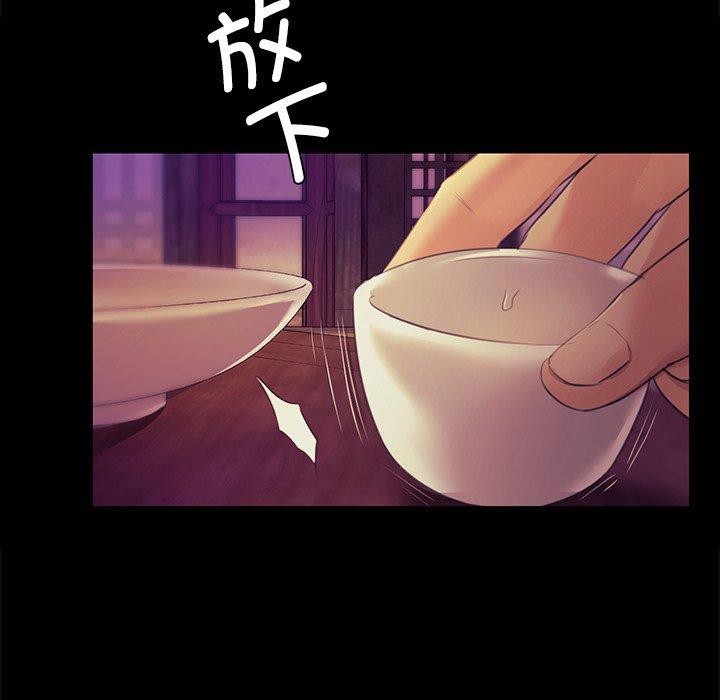 第63话 - 第64.jpg页
