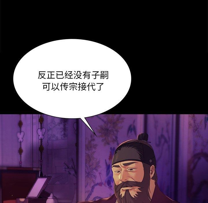 第63话 - 第65.jpg页