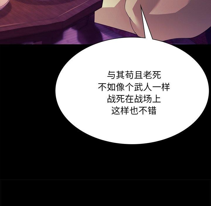 第63话 - 第67.jpg页