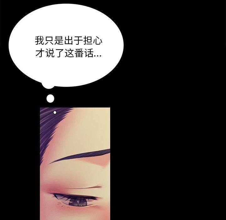 第63话 - 第68.jpg页