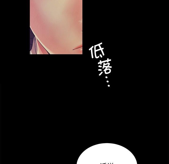 第63话 - 第69.jpg页