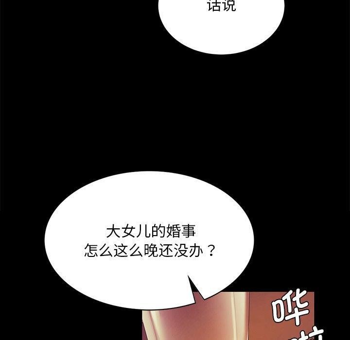 第63话 - 第70.jpg页