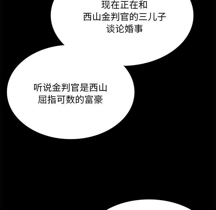 第63话 - 第72.jpg页
