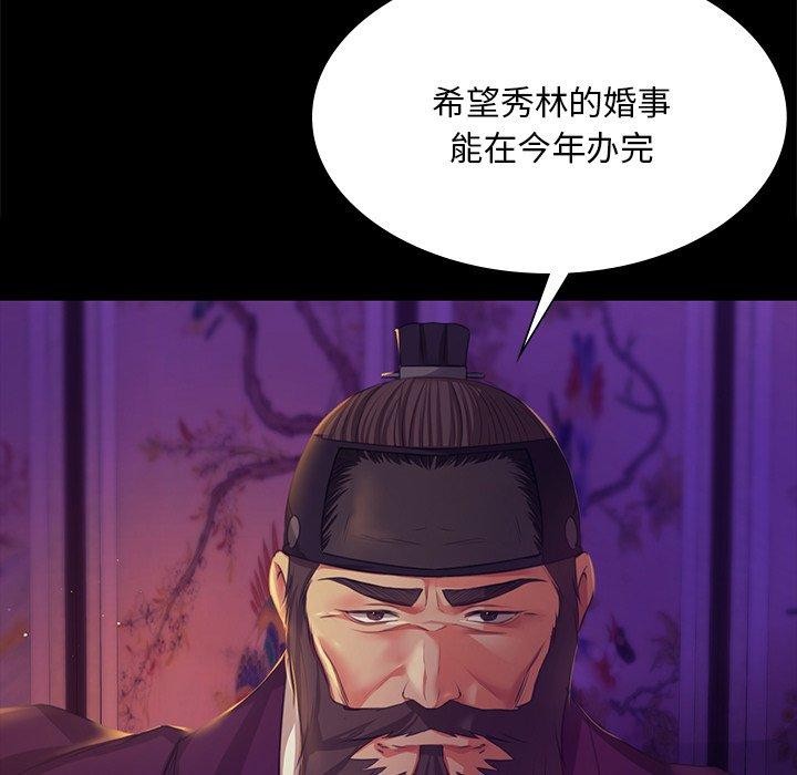 第63话 - 第73.jpg页
