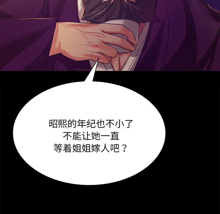第63话 - 第74.jpg页