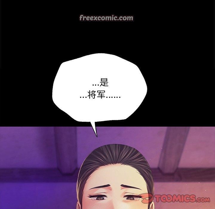 第63话 - 第75.jpg页
