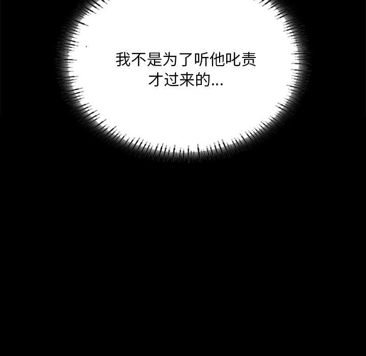 第63话 - 第77.jpg页