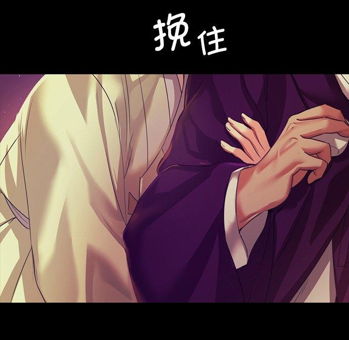 第63话 - 第78.jpg页