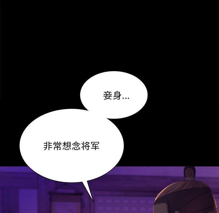第63话 - 第79.jpg页