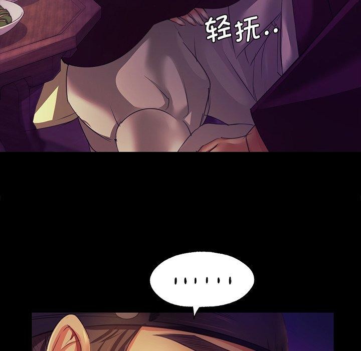 第63话 - 第81.jpg页