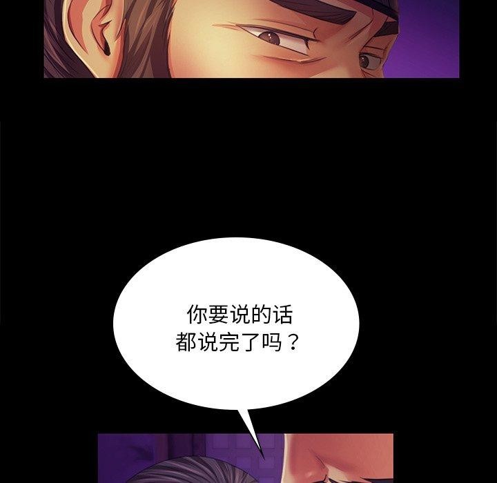 第63话 - 第82.jpg页