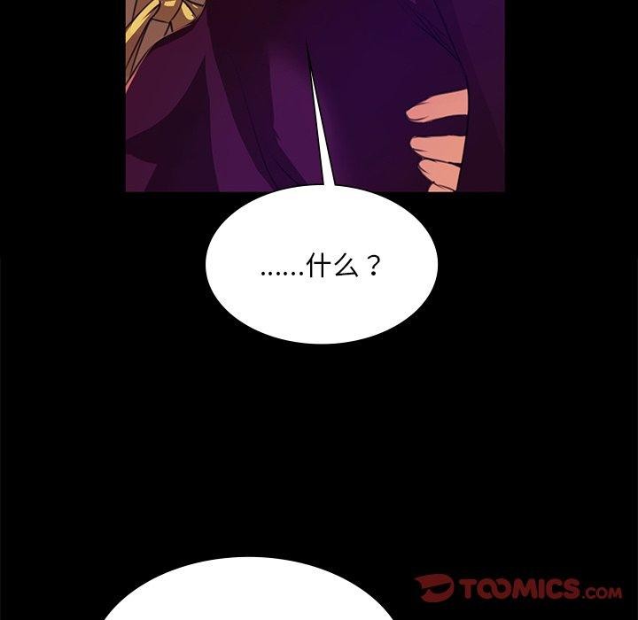 第63话 - 第84.jpg页