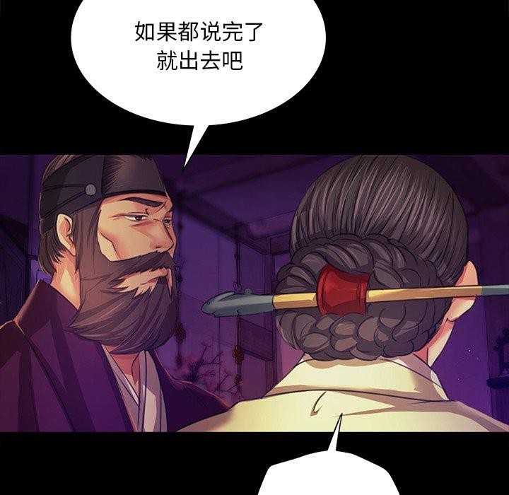 第63话 - 第85.jpg页