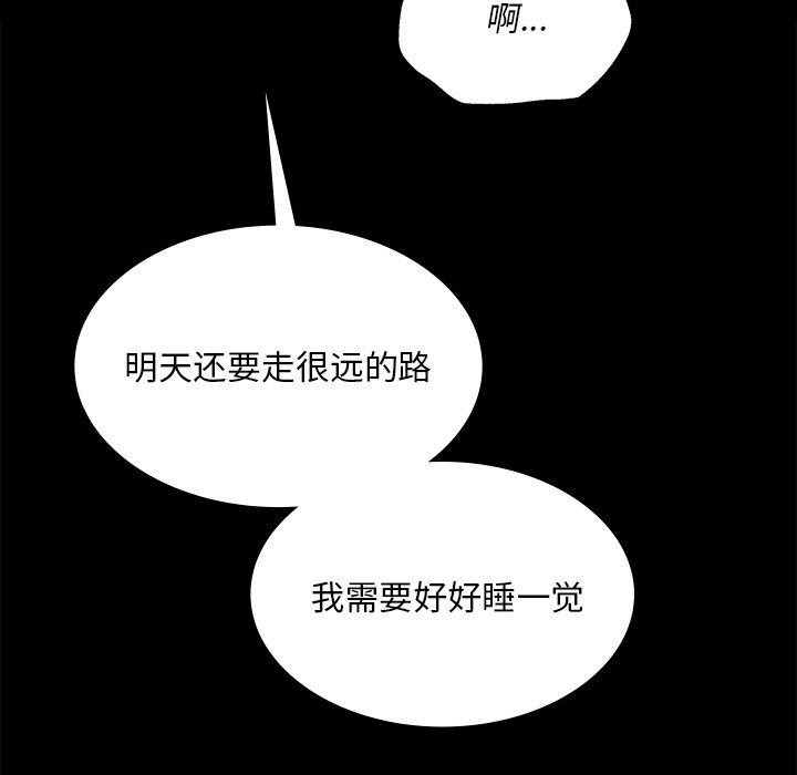 第63话 - 第86.jpg页