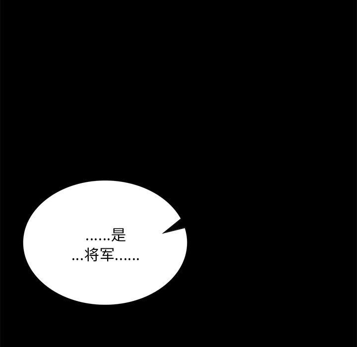 第63话 - 第87.jpg页