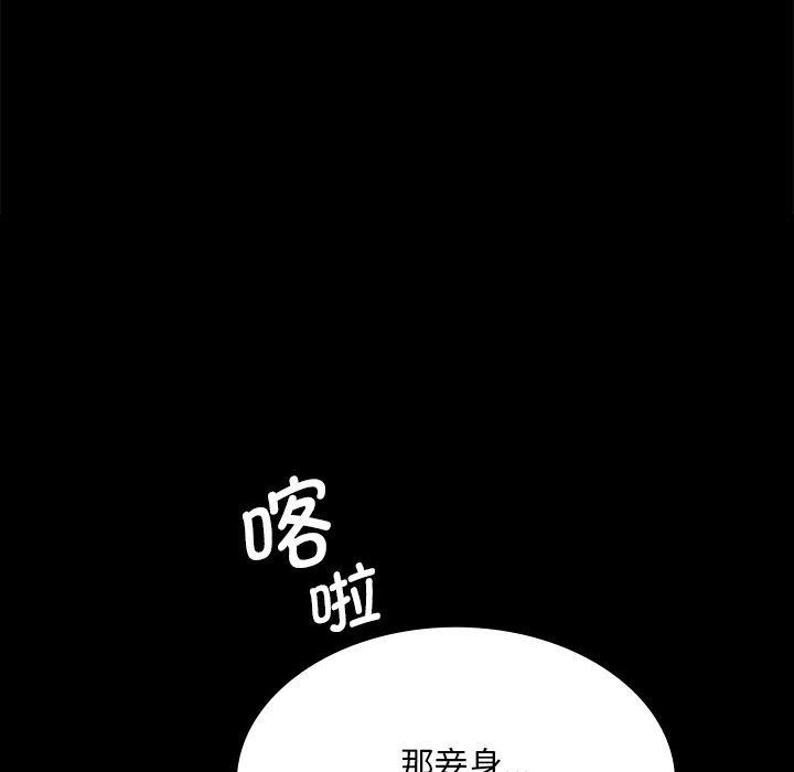 第63话 - 第88.jpg页