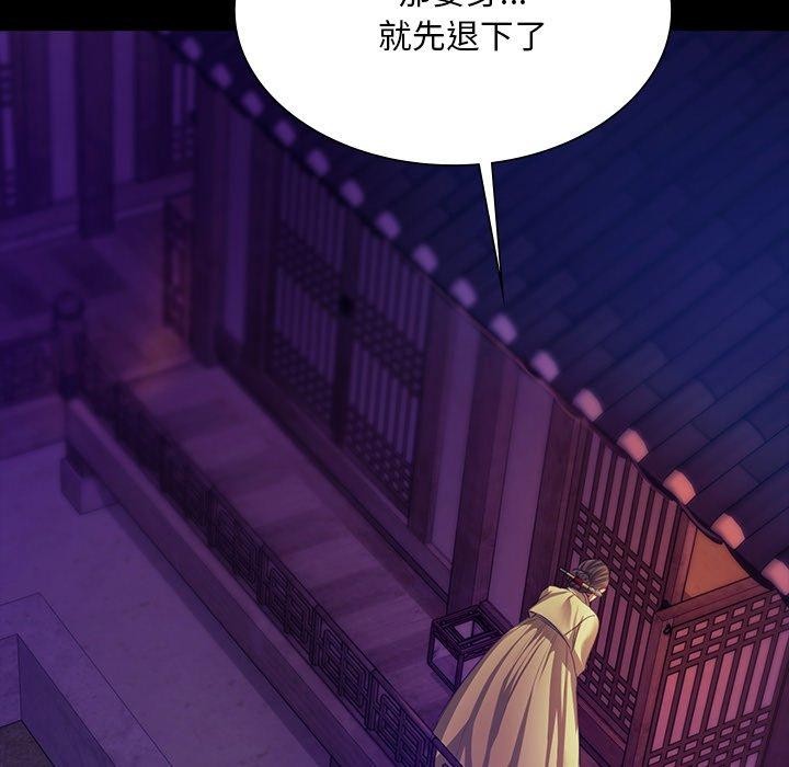 第63话 - 第89.jpg页