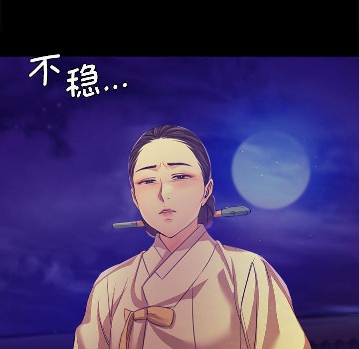 第63话 - 第92.jpg页