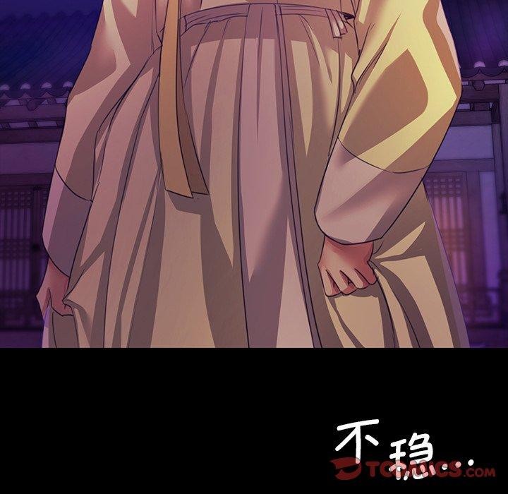 第63话 - 第93.jpg页