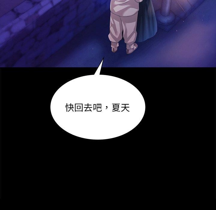 第63话 - 第97.jpg页
