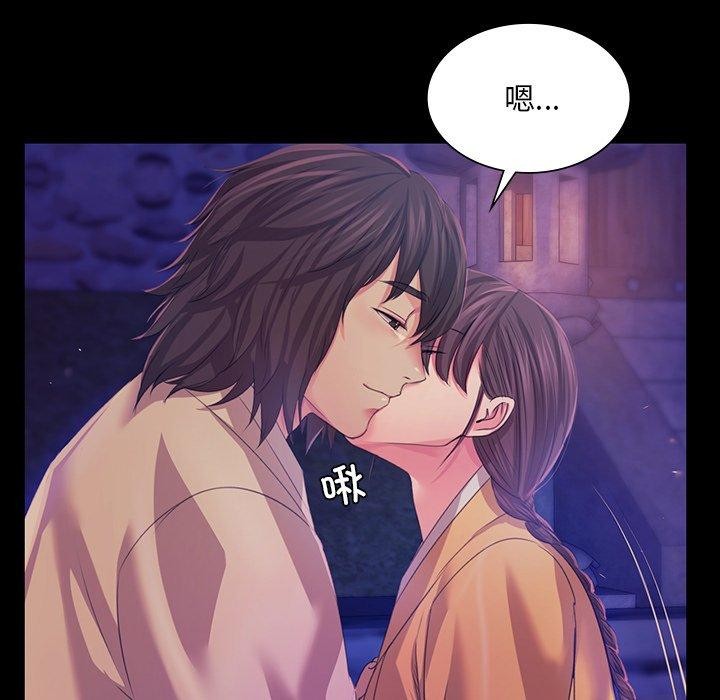 第63话 - 第98.jpg页