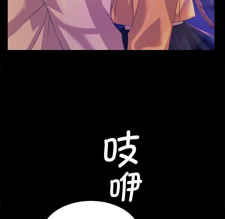 第63话 - 第99.jpg页