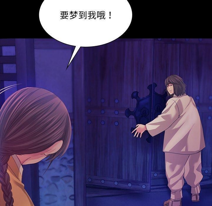 第63话 - 第100.jpg页