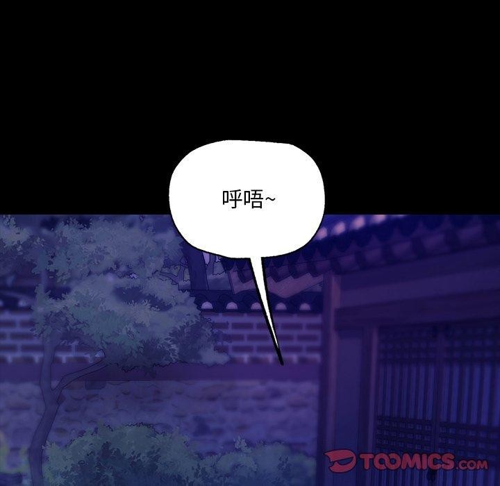 第63话 - 第102.jpg页