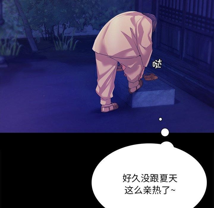第63话 - 第103.jpg页