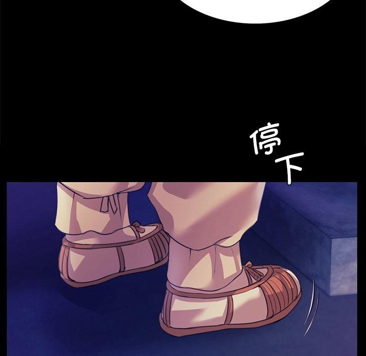 第63话 - 第104.jpg页