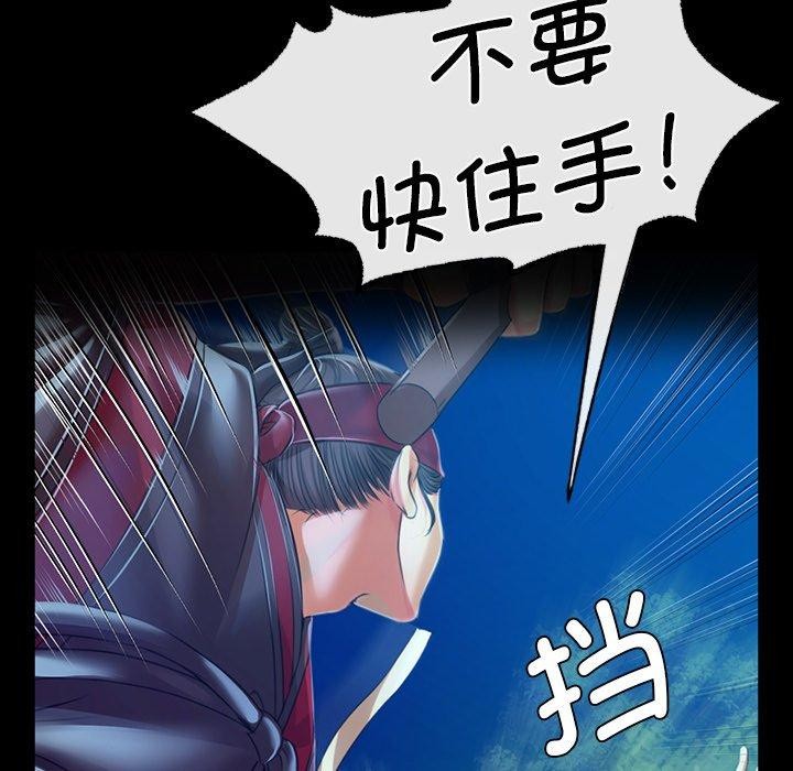 第63话 - 第107.jpg页
