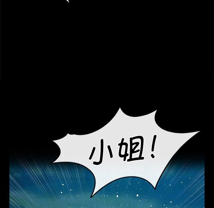 第63话 - 第109.jpg页