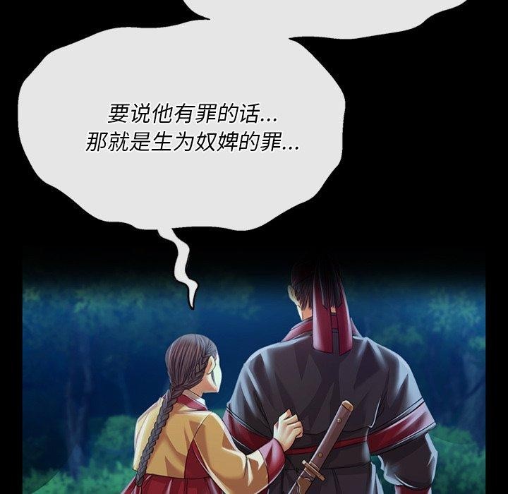 第63话 - 第112.jpg页