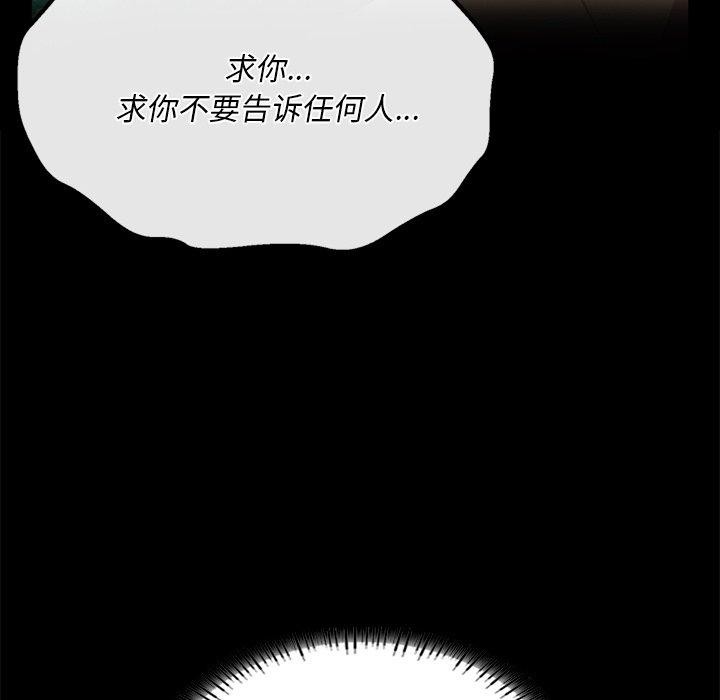 第63话 - 第114.jpg页