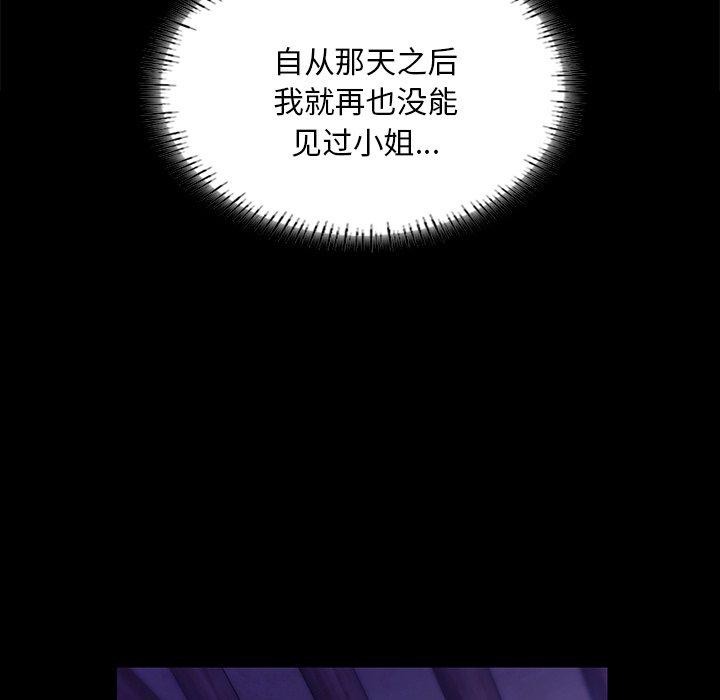 第63话 - 第115.jpg页