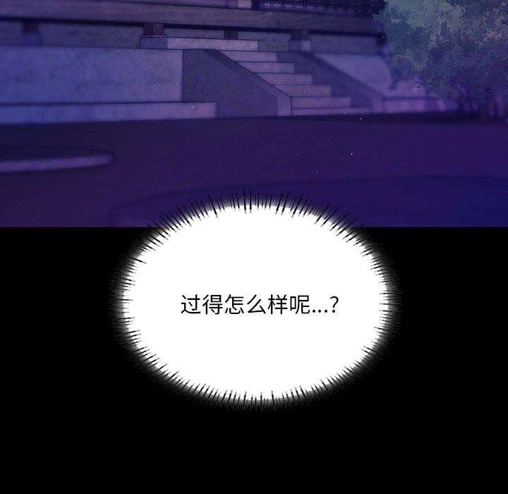 第63话 - 第119.jpg页