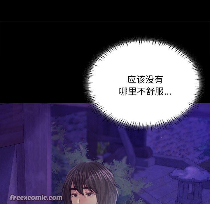 第63话 - 第120.jpg页