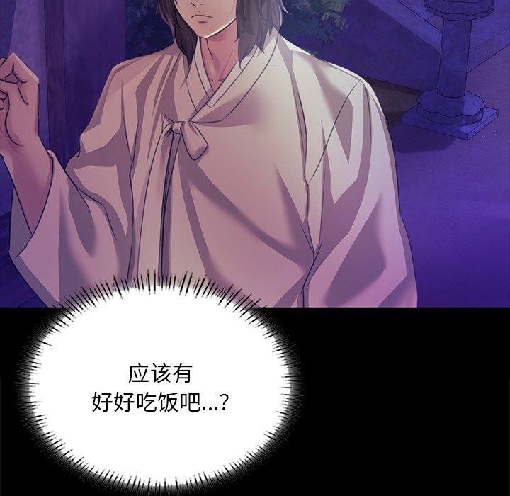第63话 - 第121.jpg页