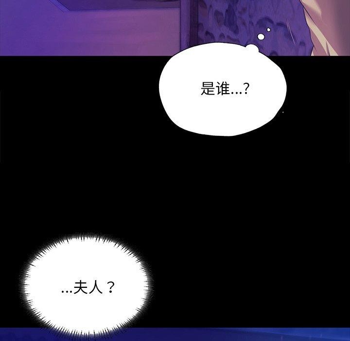 第63话 - 第124.jpg页