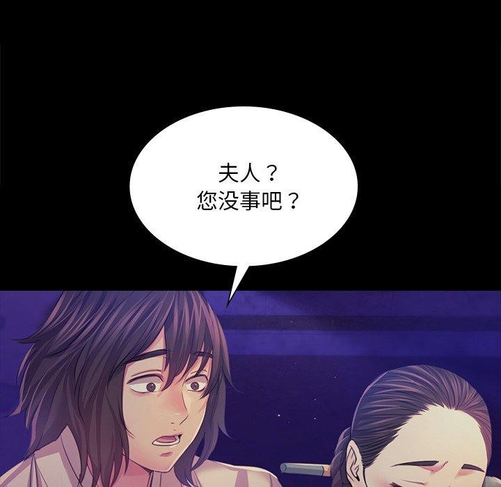 第63话 - 第131.jpg页