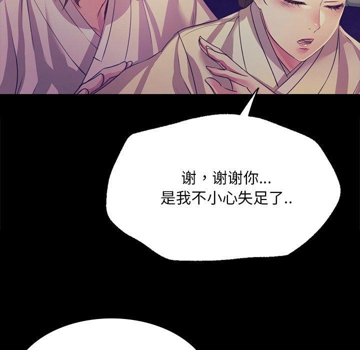 第63话 - 第132.jpg页
