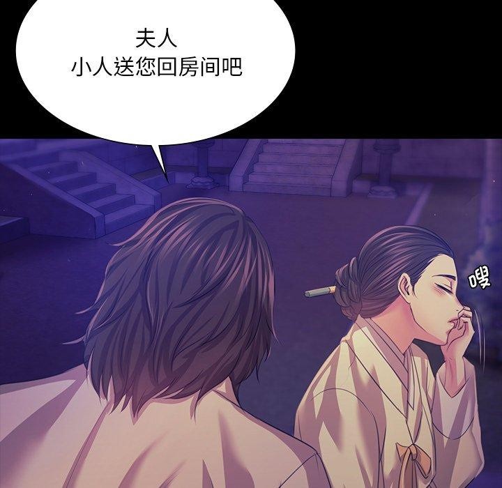 第63话 - 第133.jpg页