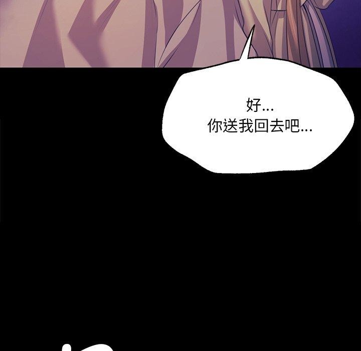 第63话 - 第134.jpg页
