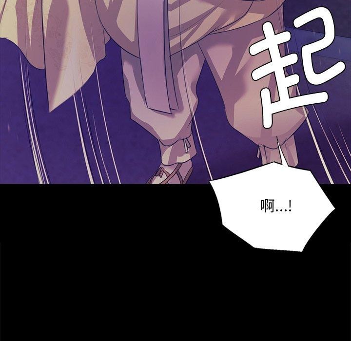 第63话 - 第136.jpg页