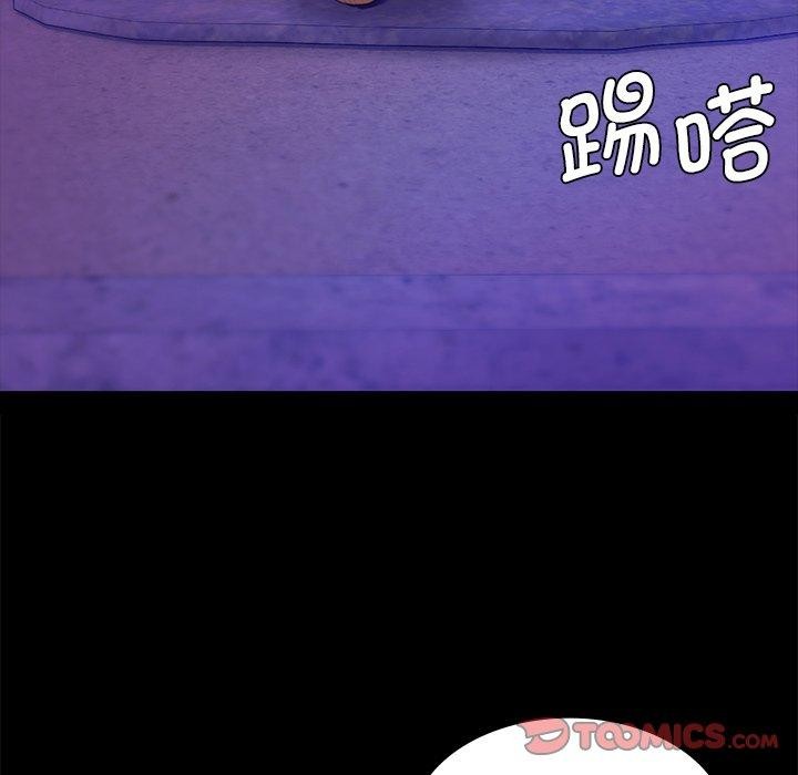 第63话 - 第138.jpg页