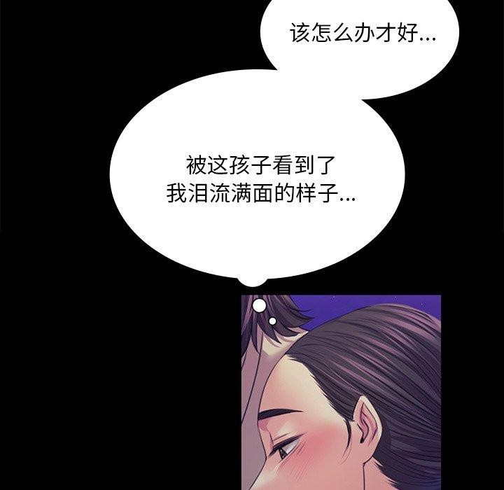 第63话 - 第139.jpg页