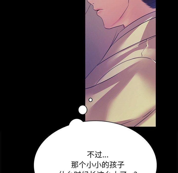 第63话 - 第140.jpg页